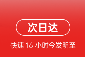 烟台机场物流航空货运 航空货运